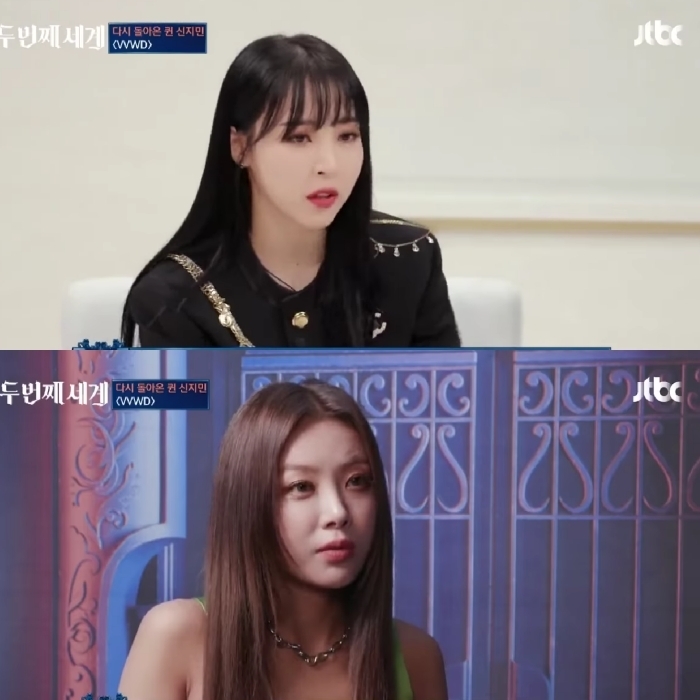 Nữ thần tượng khiến các thí sinh của Second World xúc động. (Ảnh: JTBC)