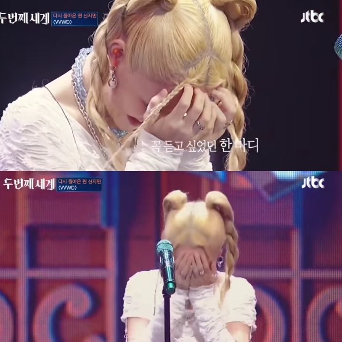 Jimin bật khóc nức nở sau những chia sẻ về hai năm đen tối của cuộc đời. (Ảnh: JTBC)