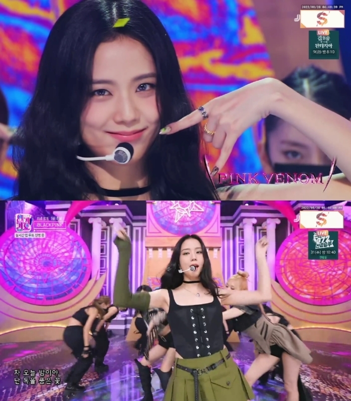 Người hâm mộ choáng ngợp trước nhan sắc của chị cả BLACKPINK. (Ảnh: Chụp màn hình INKIGAYO)