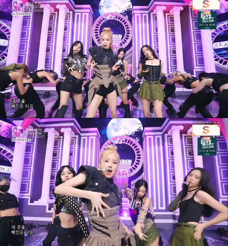 Rosé hoàn thành tốt cả hai vai trò là lead dancer và main vocal. (Ảnh: Chụp màn hình INKIGAYO)