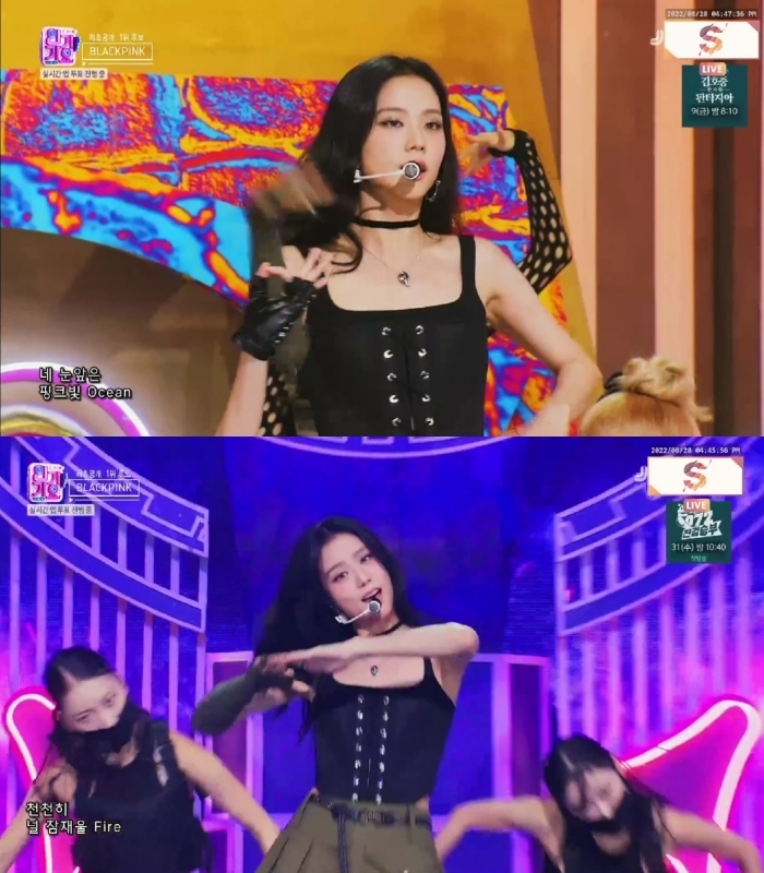 Jisoo gây ấn tượng mạnh bởi visual chuẩn Hoa hậu. (Ảnh: Chụp màn hình YouTube 스브스케이팝 X INKIGAYO)