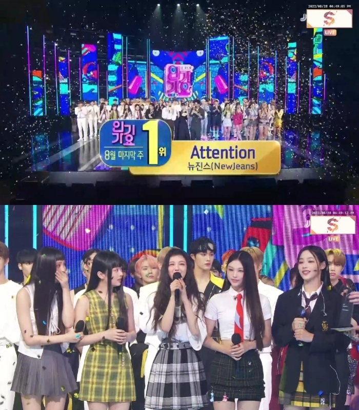 Dẫu vậy, BLACKPINK vẫn để hụt cúp tuần vào tay NewJeans. (Ảnh: Chụp màn hình INKIGAYO)